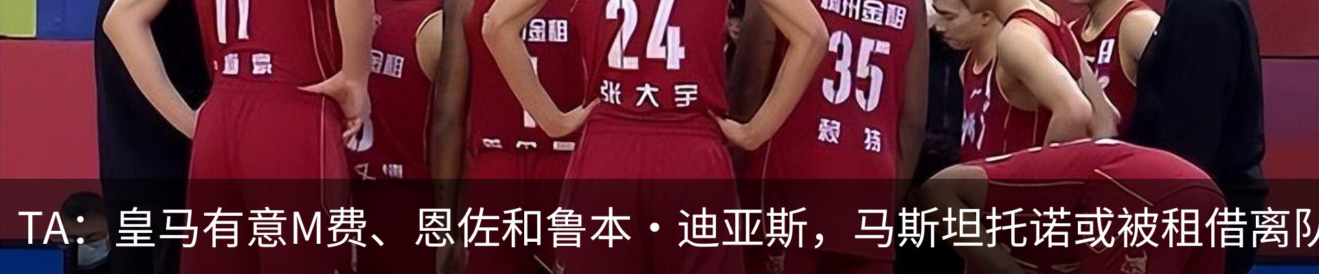 最新动态